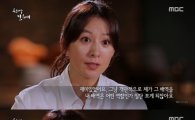 김희애 "밀회, 소재만 보면 출연못했을 듯"…출연 이유는?