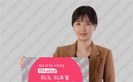 현대證, ELS·DLS 등 총 8종 공모