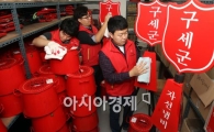 [포토]구세군 자선냄비, '온정의 손길'