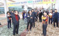 광주 U대회 전남·북 경기장 방문, 지자체 협조 요청
