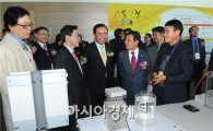 윤장현 광주시장, 2014 호남ICT융합컨퍼런스 참석