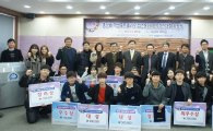 ‘목포대 총장배 학생포트폴리오·캡스톤디자인’ 시상식 개최