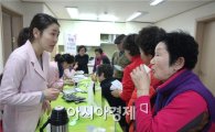[포토]광주 동구, 저염 건강직장·아파트 만들기 캠페인