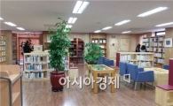 순천기적의도서관, 북스타트 부모교육센터 및 책놀이터 개관 
