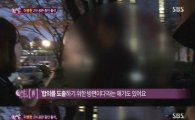 '이병헌 협박녀' 이지연 측 "반성문…합의와는 무관" 무슨 뜻?