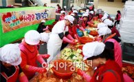 곡성군,  ‘사랑가득 행복듬뿍·사랑의 김장 담그기’ 행사 개최