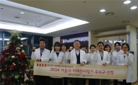 순천향대 '용산구치매센터' 4년 연속 우수센터 선정  