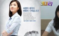 '박태환 열애설' 장예원, 과거 숙대 홍보모델…"소시 윤아 닮았네"