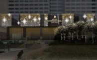 인터컨티넨탈 서울, 도심 속에 펼쳐진 크리스마스