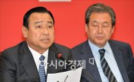 이완구 "청와대 문건 유출 당혹…할일 태산인데, 정치적 공세 지양"