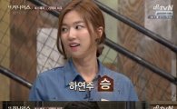 '더 지니어스3' 하연주, 김유현에 '미인계'로 승리?…반전 결과에 눈물 '펑펑' 