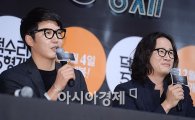 [포토]'덕수리 5형제' 윤상현·송새벽…'기대 많이 해주세요'