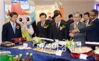 ‘맛의 향연’ 광주국제식품전 개막~오는 30일까지 