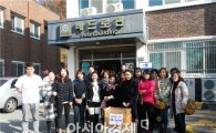 광주여성발전센터 제빵기능사 교육생 '재능 기부'