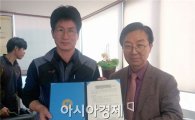 호남대 문화콘텐츠사업단, 함평 5일시장 상인회와 업무협약 