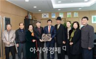 [포토]광주 남구, 무형문화재 기능보유자 명판 전달식