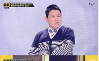 '썰전' 김구라, '삼둥이' 넘을 연예인 2세 "이동국의 겹쌍둥이"