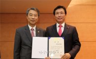 남원시, 지방예산효율화 전국 1위 대통령상 수상