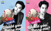 배스킨라빈스, 엑소가 선사하는 12월 이달의 맛은?…'윈터베리 칩'