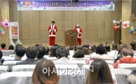 호남대 사회복지학과, 창립 20주년 기념 학술제