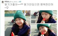 박민하, 깜찍 미모 과시 "딸기만 있으면 행복한 민하"