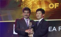 한국, AFC 올해의 페어플레이 협회상 수상 