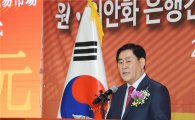 최경환,"원·위안화시장은 새내기벤처, 히든챔피언으로 육성"