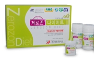 키토라이프, 체지방 감소 '제로존 다이어트' 출시