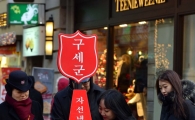 [포토]'불우 이웃과 함께'