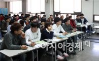 호남대 컴퓨터공학과 ‘대신정보통신 최성철 상무’ 초청강연