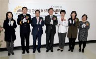 대전해바라기센터, 성폭력 피해자 심리지원 강화