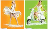코카콜라 '우유만 입힌' 여성모델 광고 논란