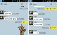 '터키유생' 에네스 카야, 불륜설에 네티즌 '술렁'…"사실이라면 충격"