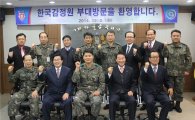 한국감정원, 육군공병학교에 위문품 전달
