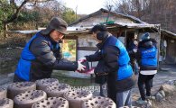 한국애브비, 전직원 연탄봉사와 매칭 기부