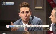 '불륜설' 에네스 카야 공식입장 "허위사실 유포, 법적 대응 하겠다"