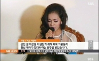 16세 미스 미얀마에게 "돈 없으니 몸으로 접대하라"