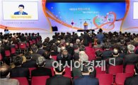 [포토]윤장현 광주시장, 2014 지역희망박람회 참석