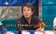 황영희 "올해 목표, 결혼 아닌 임신"…파격 입담에 스튜디오 '초토화'