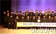 곡성군, 2014년 성인문해교육 졸업식 및 평생학습 성과발표회 개최