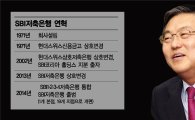 김종욱 SBI저축銀 대표, 한국 인터넷은행 1세대 되나