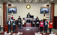 광명시의회 "일본해 표기 '이케아' 한국서 철수하라"