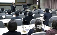 호남대 교수학습지원센터, 티칭-카페 ‘공감토크’ 개최
