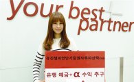 유진자산운용, ‘유진챔피언단기증권자투자신탁(어음)’ 출시 