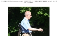 페달 없는 자전거 보셨나요
