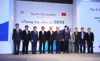 KOTRA, 제4회 베트남 투자 한국기업 CSR 시상식 개최