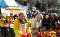 한국대부업금융協, '사랑의 김장 나누기' 행사 진행