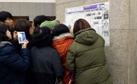 [포토]'배치표가 동나서....'