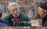 '大배우' 이순재·김영철에 무릎 꿇은 나PD "삼시세끼 최초로…"