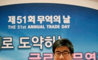 북미 게임시장 돌풍…더블유게임즈 '수출탑' 수상